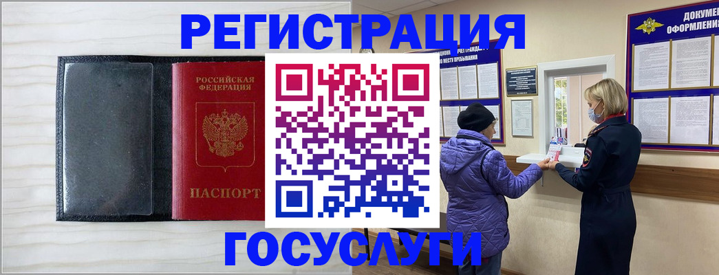 найти адрес прописки в Балабаново